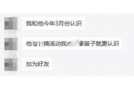 新和侦探事务所：女性应正确看待夫妻人身关系